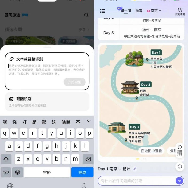 exness外汇平台招代理《电锯糖心》和中国台湾公司达成协作 将开发多个新作